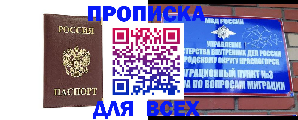 пропишу в квартире в Печорах