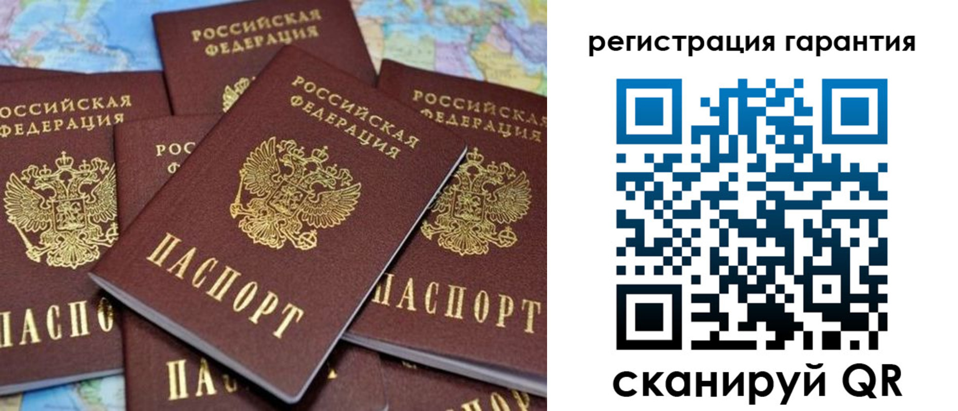 временная регистрация недорого в Печорах