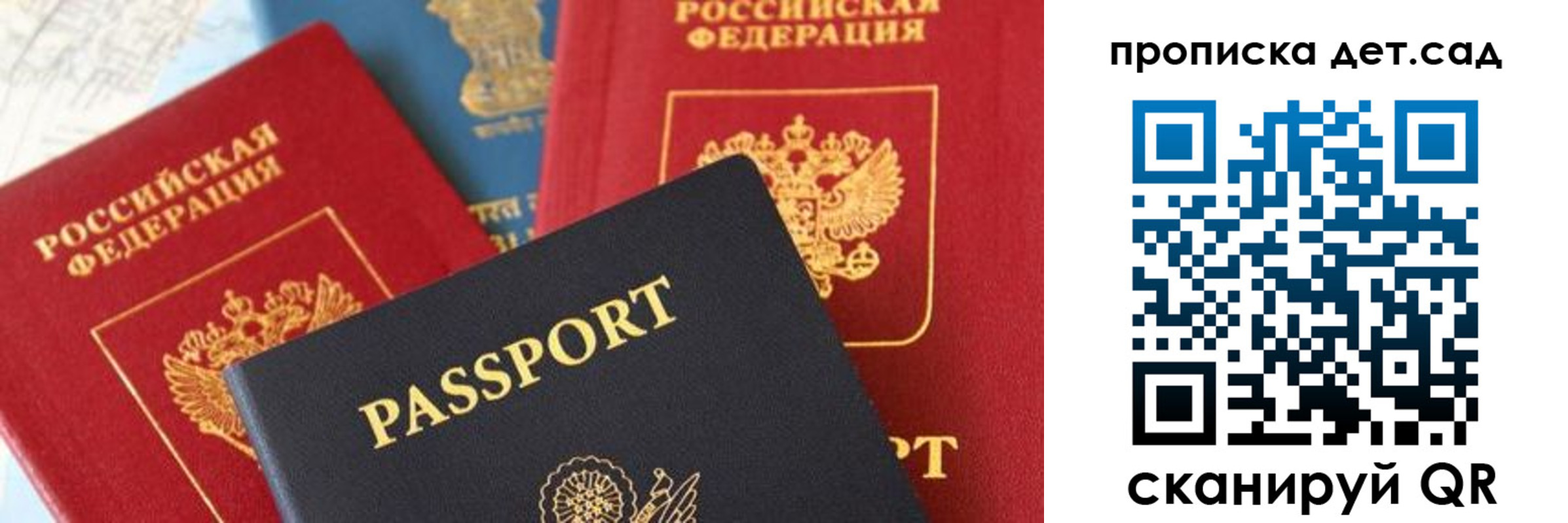 прописка для военкомата в Печорах