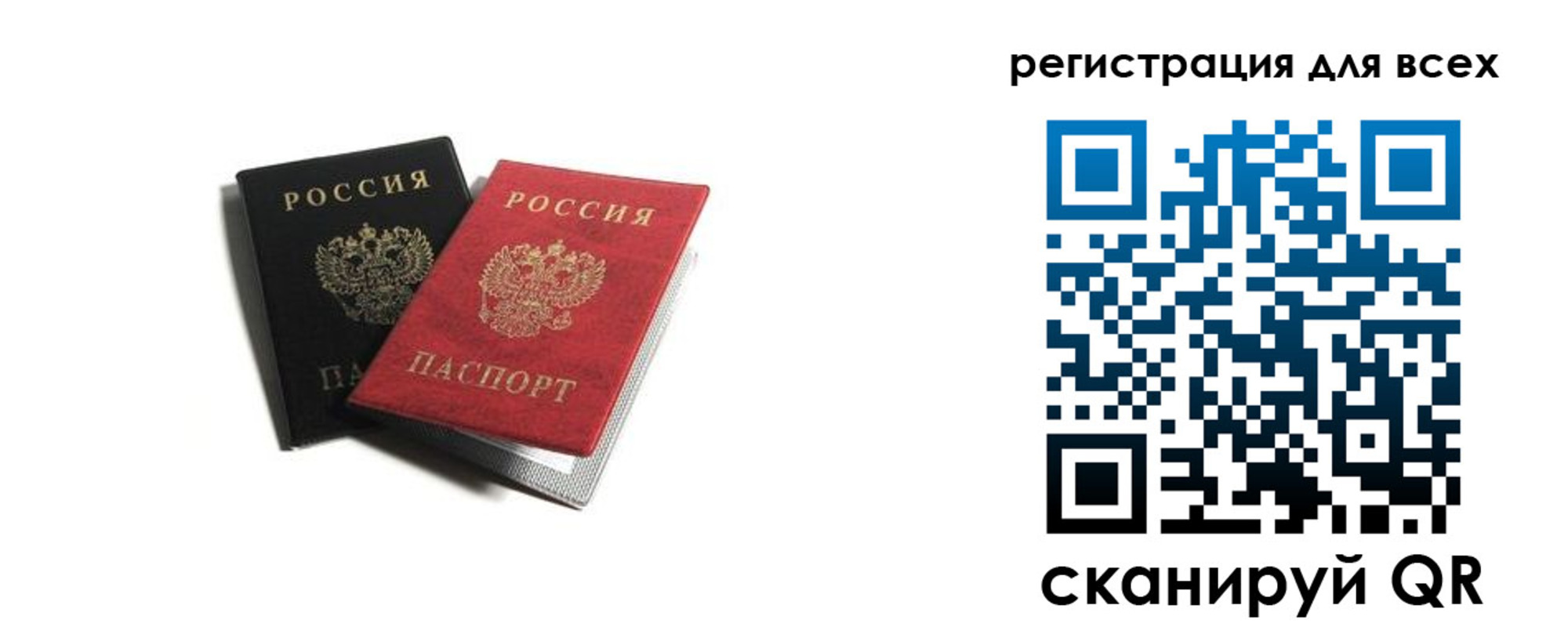 где прописаться в Печорах